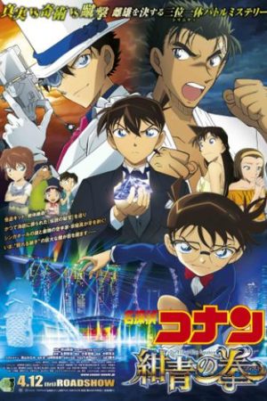 Thám Tử Lừng Danh Conan Movie 23 Cú Đấm Sapphire Xanh