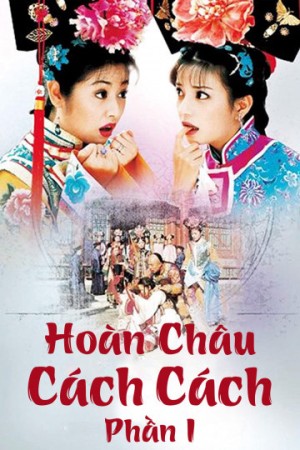 Hoàn Châu Cách Cách (Phần 1) (1998) Hoàn Châu Cách Cách (Phần 1) (1998)