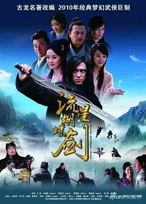 Tân Lưu Tinh Hồ Điệp Kiếm (2010) Tân Lưu Tinh Hồ Điệp Kiếm (2010)