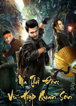Ma Thổi Đèn Vu Hiệp Quan Sơn (2019) Ma Thổi Đèn Vu Hiệp Quan Sơn (2019)