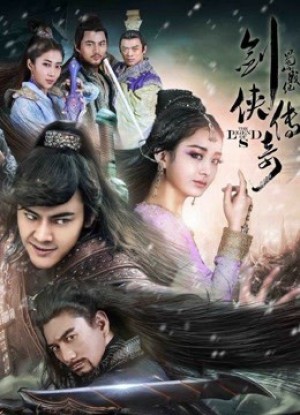 Thục Sơn Chiến Kỷ Kiếm Hiệp Truyền Kỳ (2015) Thục Sơn Chiến Kỷ Kiếm Hiệp Truyền Kỳ (2015)