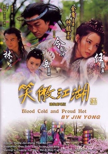 Tiếu Ngạo Giang Hồ (2001) Tiếu Ngạo Giang Hồ (2001)