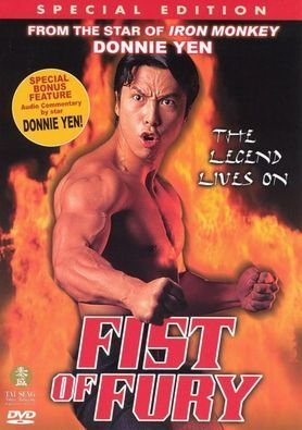 Tinh Võ Môn (1995) Tinh Võ Môn (1995)