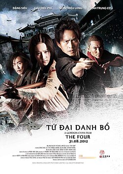 Tân Thiếu Niên Tứ Đại Danh Bộ