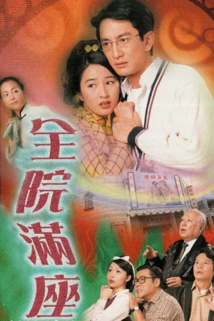 Bí Ẩn Trong Nhà Hát