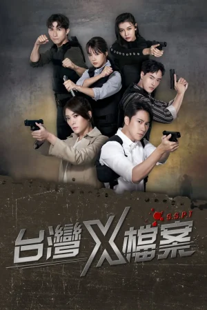 Hồ Sơ X (Phần 1)