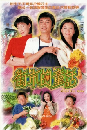 Hy Vọng