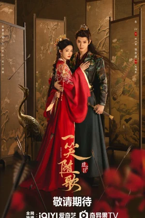 Nhất Tiếu Tùy Ca