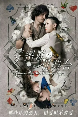 Romeo Và Chúc Anh Đài