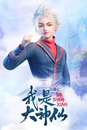 Ta Là Đại Thần Tiên (Phần 1)