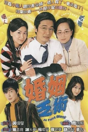 Vượt Rào
